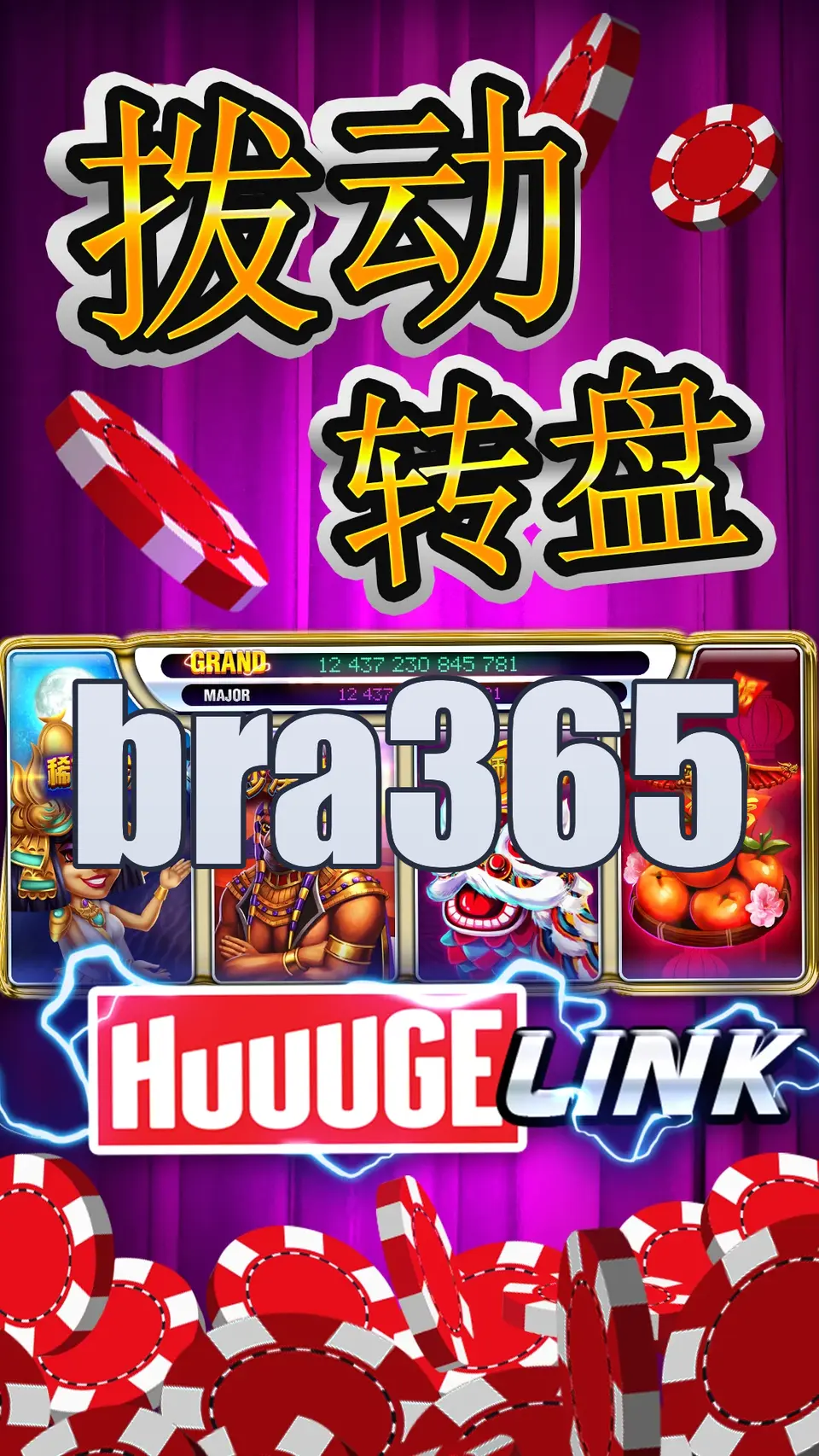 bra365 Login